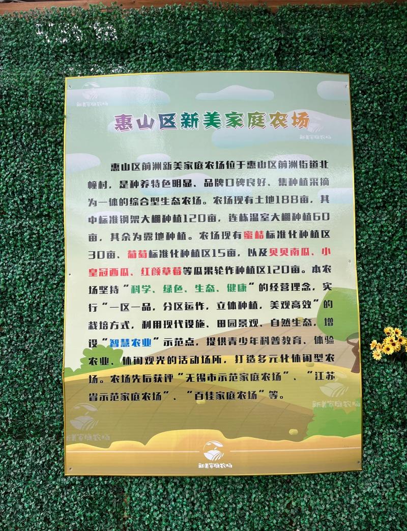参加农场体验活动，几个实用提醒要记牢