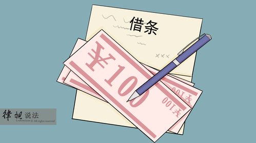 民法典民间借贷转账记录举证案例整理表