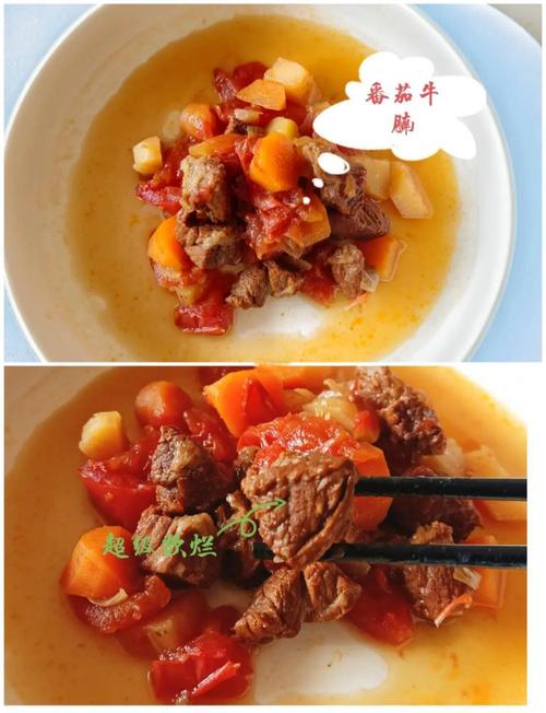 奶奶厨房中央厨房儿童餐试吃台番茄炖牛腩场景