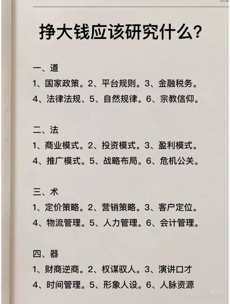 搞科研的要转行做经纪？别闹了