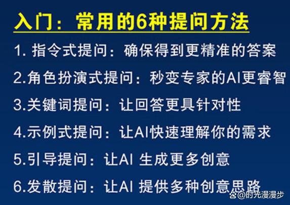 SGE搜索具体提问vs泛关键词效果对比图