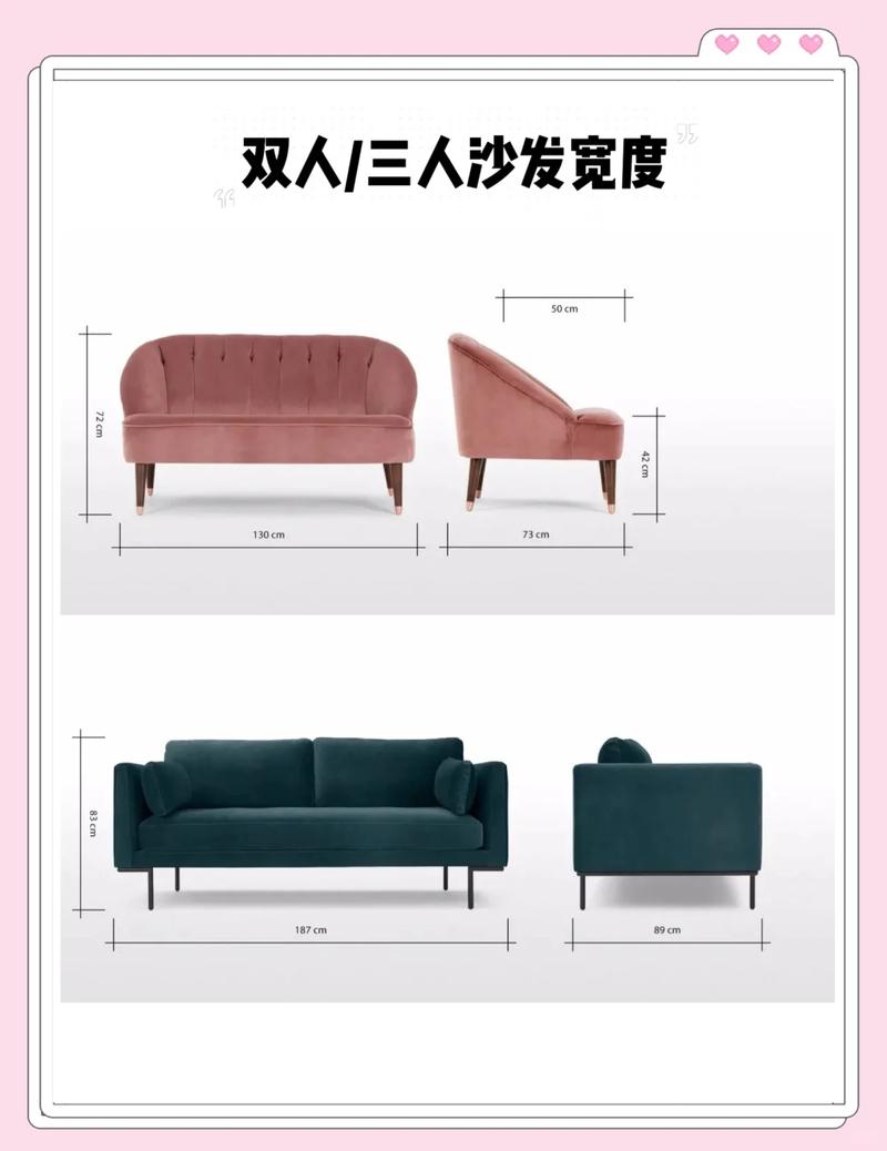 现代客厅花艺软装与沙发尺寸比例示范