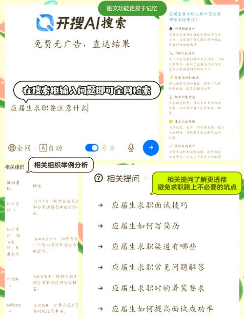 实习生和应届生最容易踩的坑