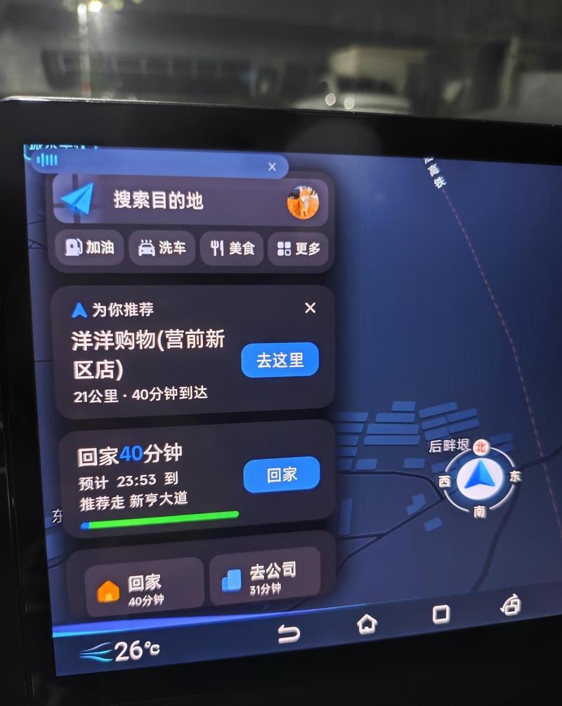 高德地图汽车门店搜索排名结果展示图