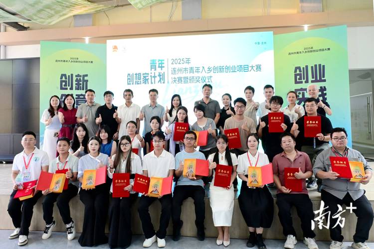 创新大赛举办，本来应该办给谁