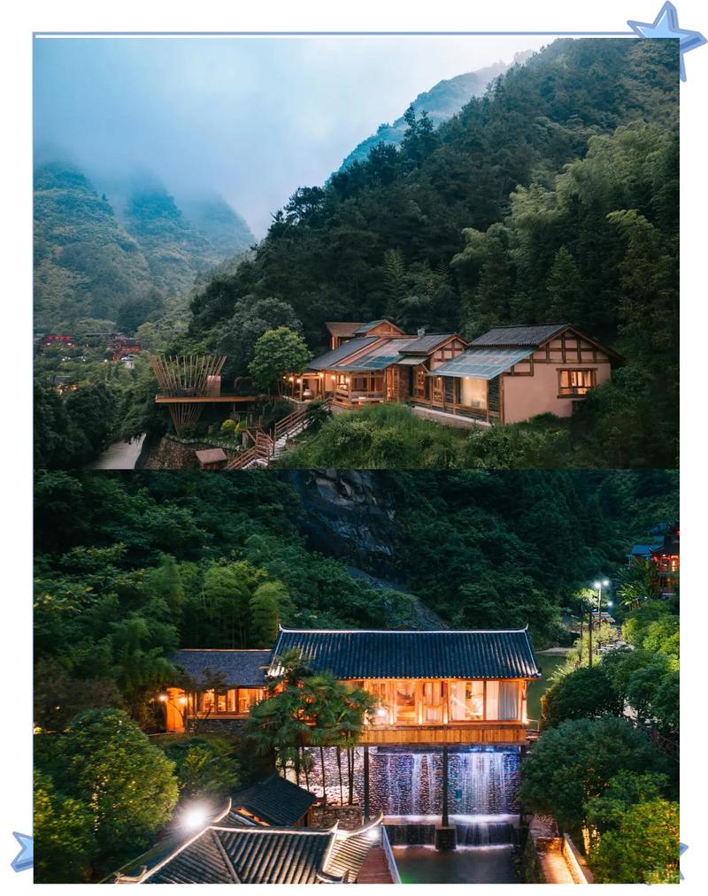 张家界群山中的民宿外观