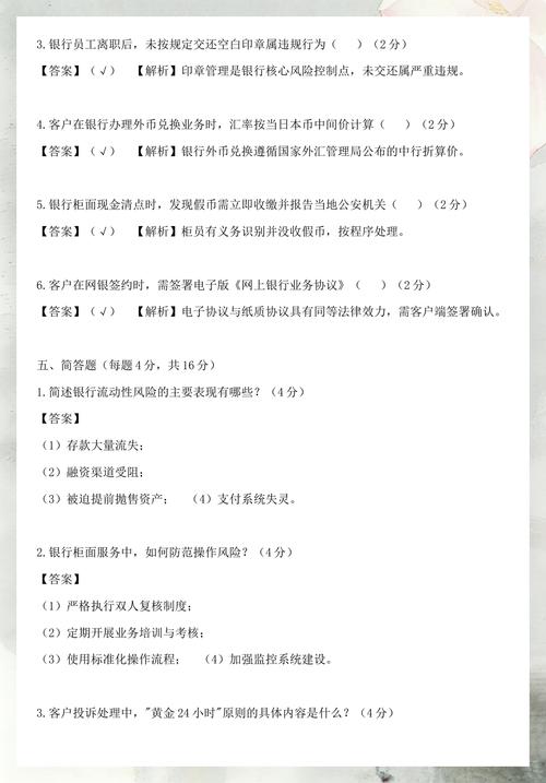 秋招技术笔试编程题解题思路