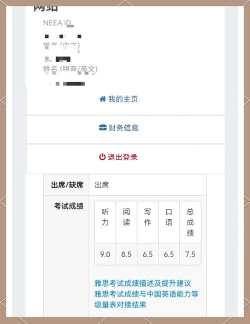 问：电子白板真的能提升成绩吗？