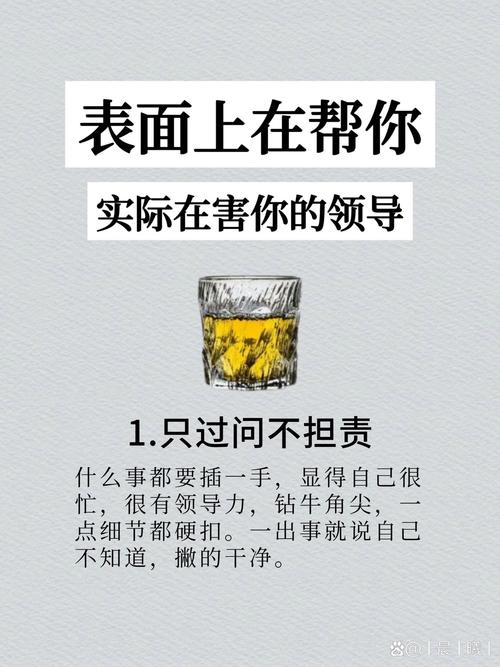 别踩坑！培养领导力的三个误区