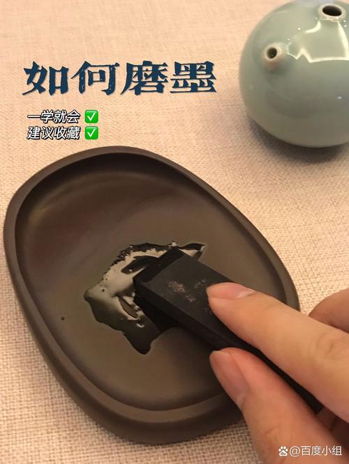 中小学书法课正确倒墨汁使用砚台实拍