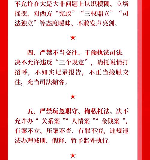 这条规定为啥这么严？说句实在话