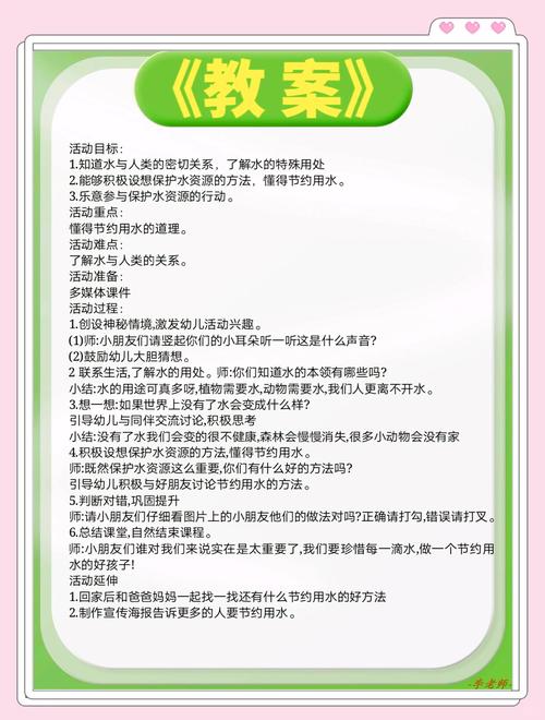 项目式学习成果展上学生讲解节水方案