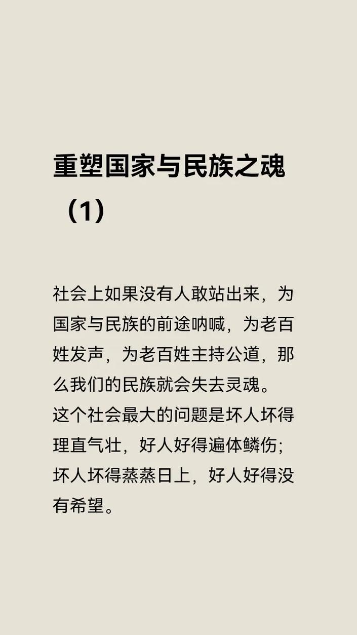 没人敢直说的硬伤，就在这儿摆着