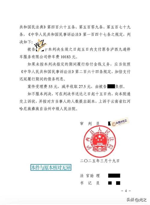 债务追偿案件法院生效判决书样本