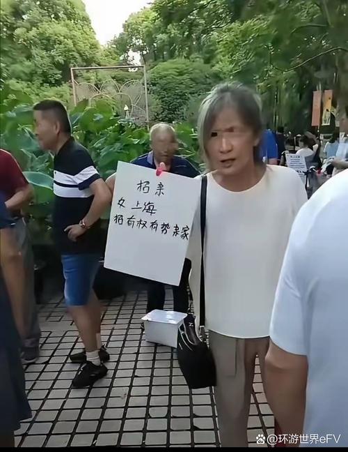 相亲角大爷大妈举着纸板资料
