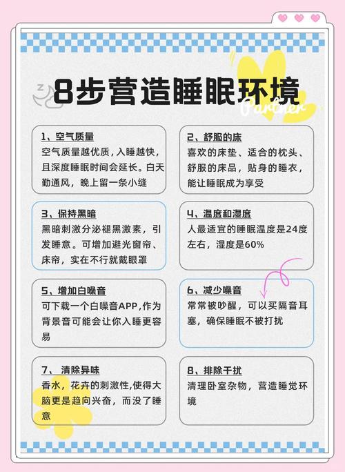 环保新规下,怎么才能睡个安稳觉?