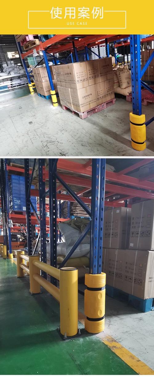 成品仓储货架浸塑防护层