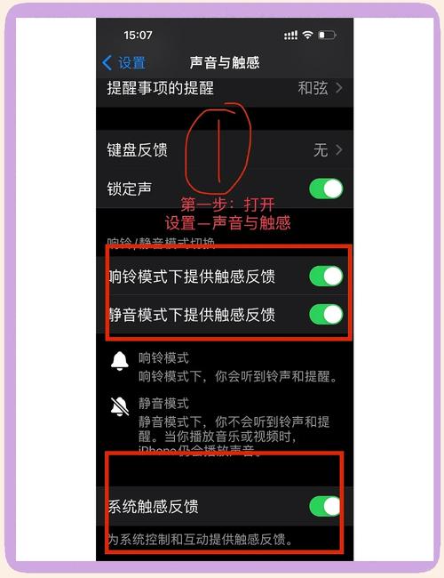 iOS 3D Touch不同压力触感反馈示意图
