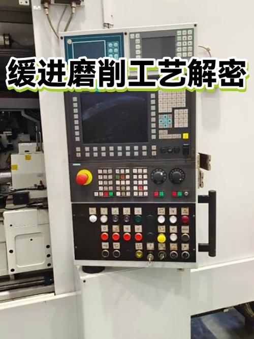 国产缓进给磨削的新机会