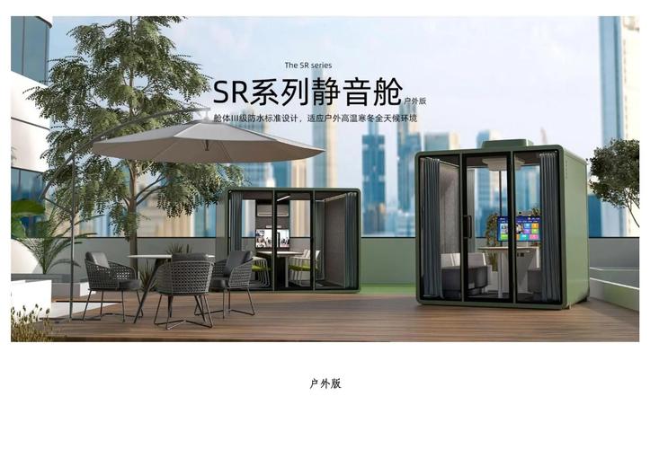 普通人怎么攒出自己的静音小空间
