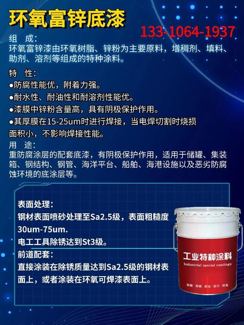 涂装工艺比涂料本身更重要——这句话价值十万