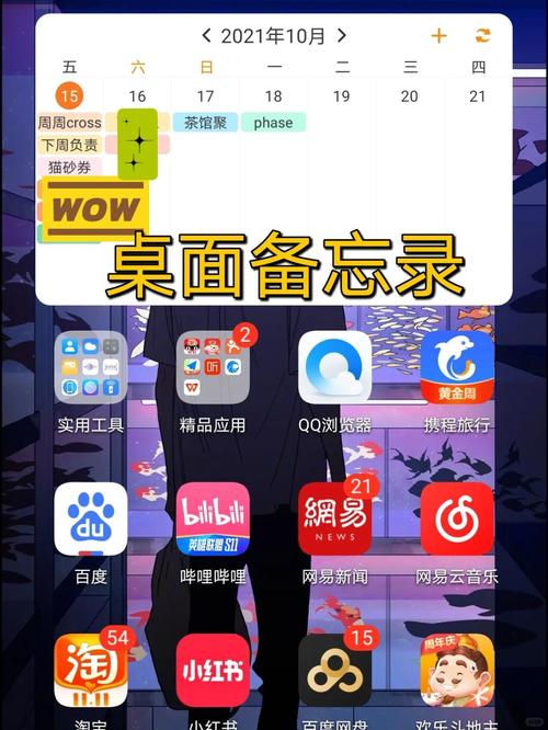 手机备忘录里内容创作者的灵感碎片截图