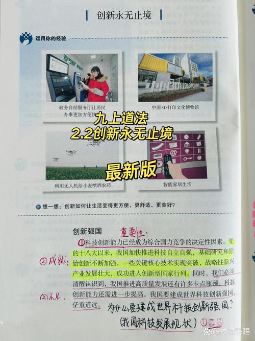 别让测量反过来捆住创新的手脚
