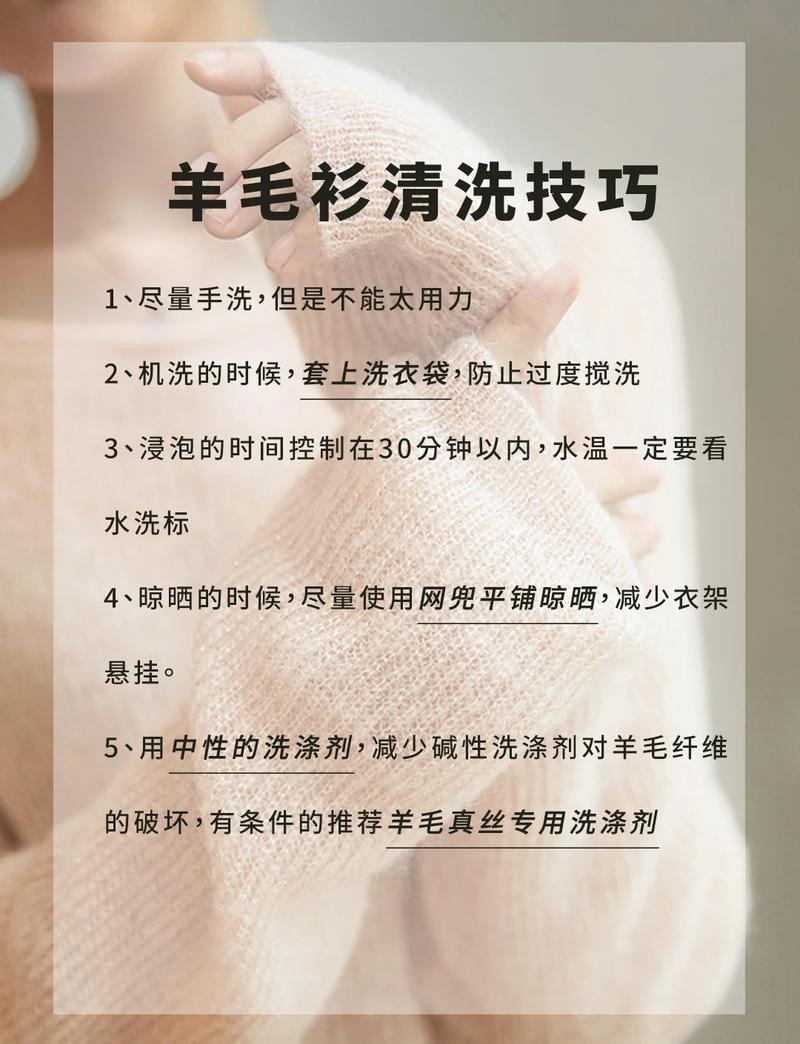 新羊毛刷泡洗去浮毛步骤图