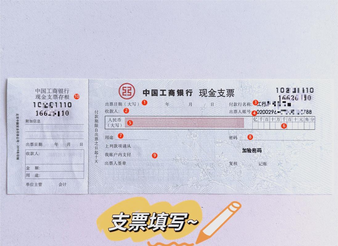 离婚费用计算器与支票本特写