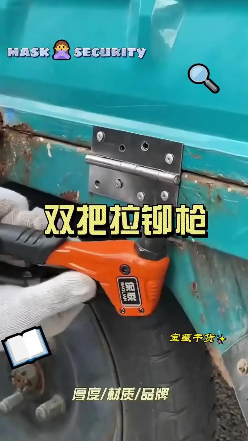 铆钉枪垂直握持操作姿势示意图