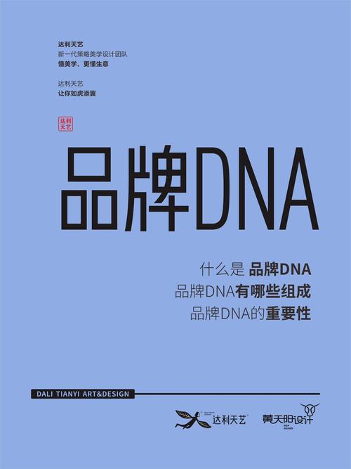品牌基因，到底是老板定的还是用户给的？