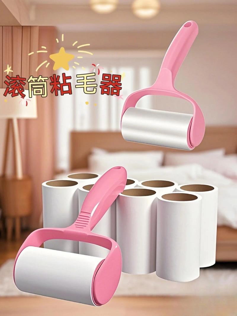 软包清洁保养工具 粘毛滚筒