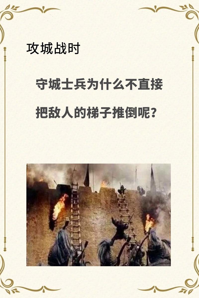 为啥卡这么严？跟我当年守城墙的逻辑一模一样