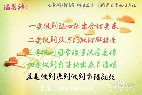 真碰到这种事，按这三步来做