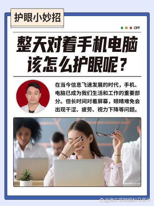 屏幕时代的新问题