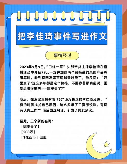 中间件的那些事儿