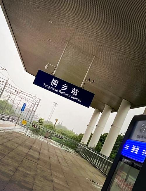 浙江桐乡站外到乌镇的大巴站台
