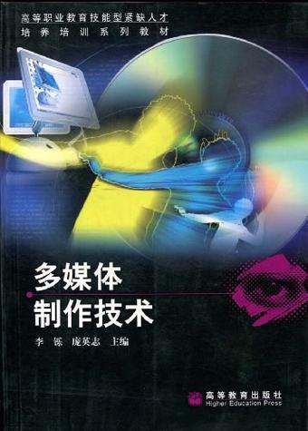 接下来的多媒体制作技术，会往哪走？