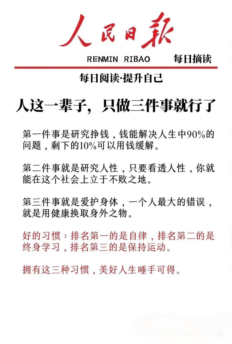 真碰上事儿了,普通人能做的三件事