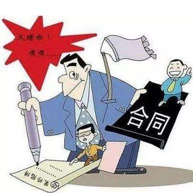 钱和合同,谈不拢就翻脸?