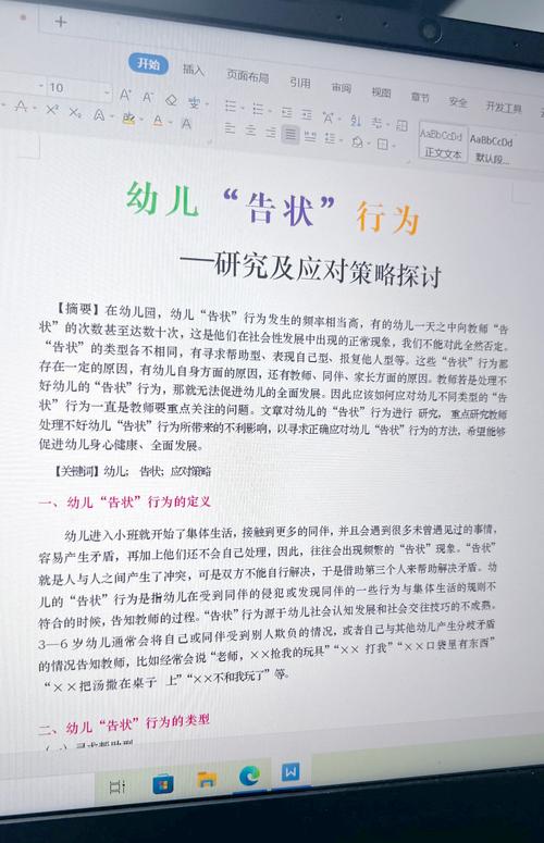 ⚠️ 第三阶段:3-6岁,幼儿园与兴趣班博弈