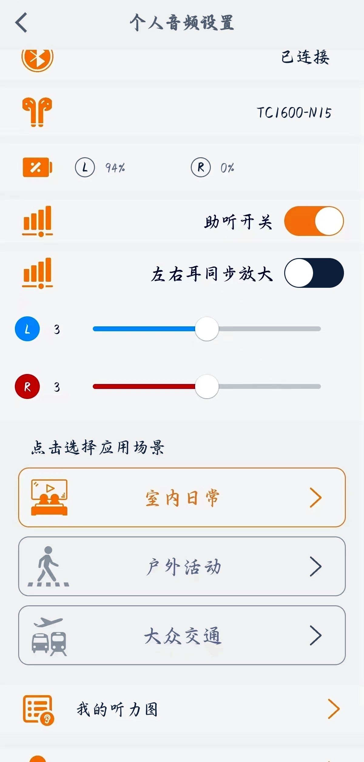 拆装别踩坑,修完要试对