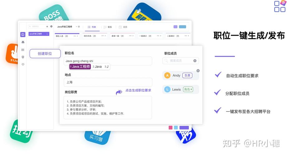 独角兽企业HR筛选简历场景特写