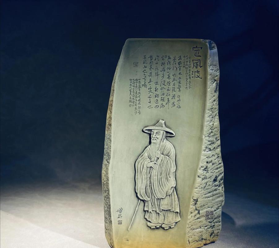 文人的矫情，砚的体面