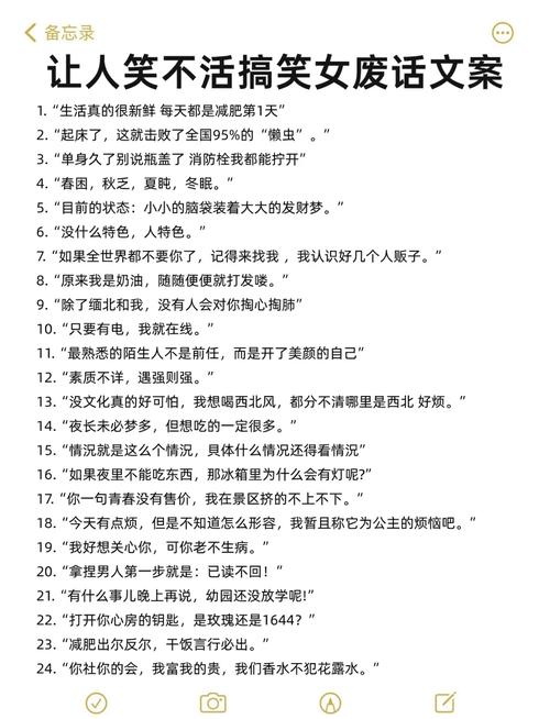 为了语义关联硬凑,全是没有信息的正确废话