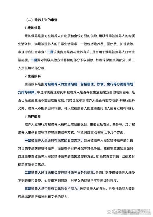 2020-2024赡养费纠纷裁判结果统计图表