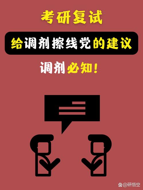 问与答:没过线、擦线党的死局?