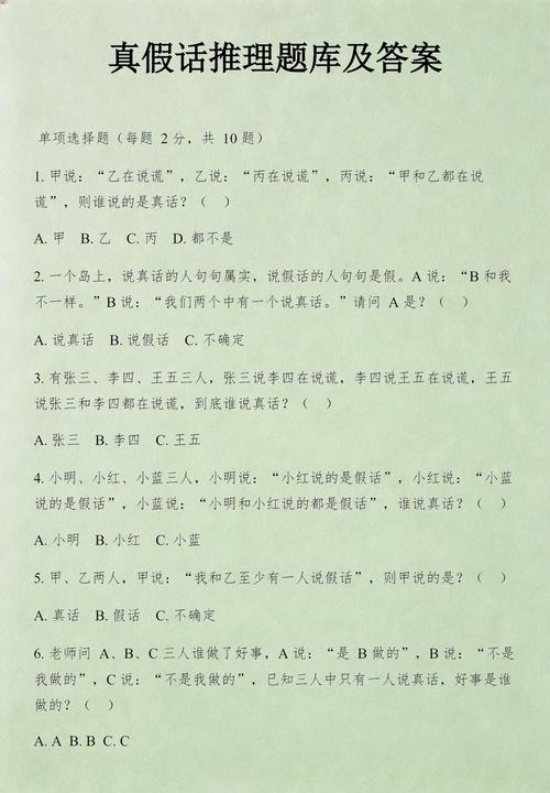 现在的孩子练假说推理,最大的新问题是什么