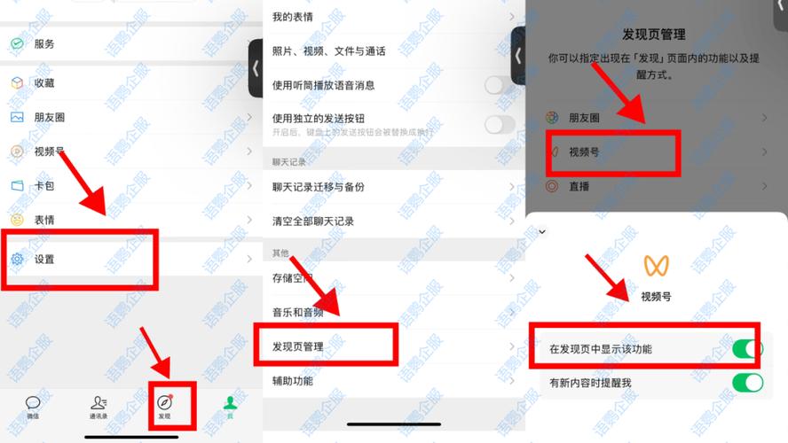 微信搜一搜视频号内容收录结果页