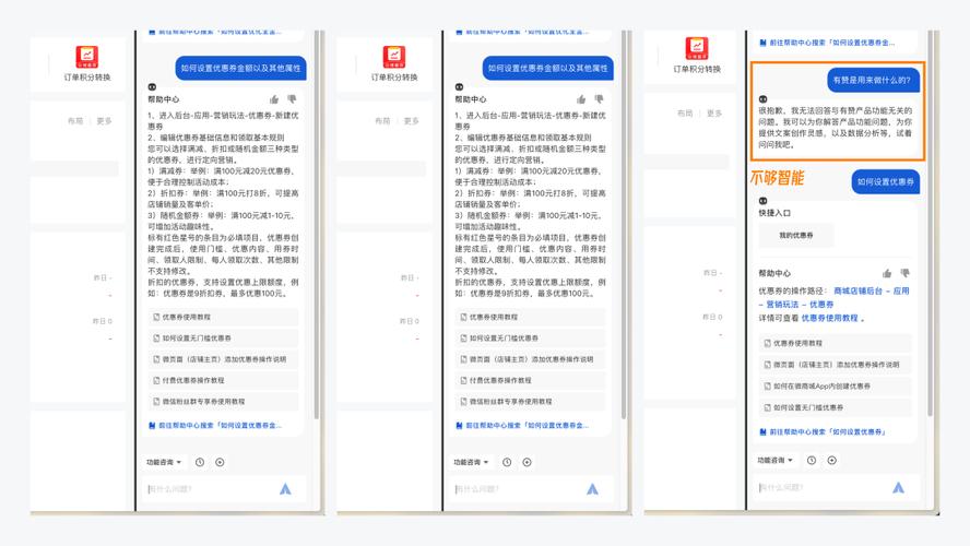五、品牌FAQ的未来:从“客服文本”到“AI知识入口”